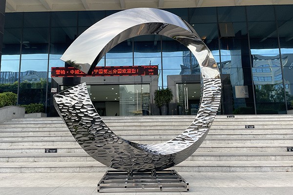 Modern Polished Stainless Steel Circular Sculpture with Textured Detailing